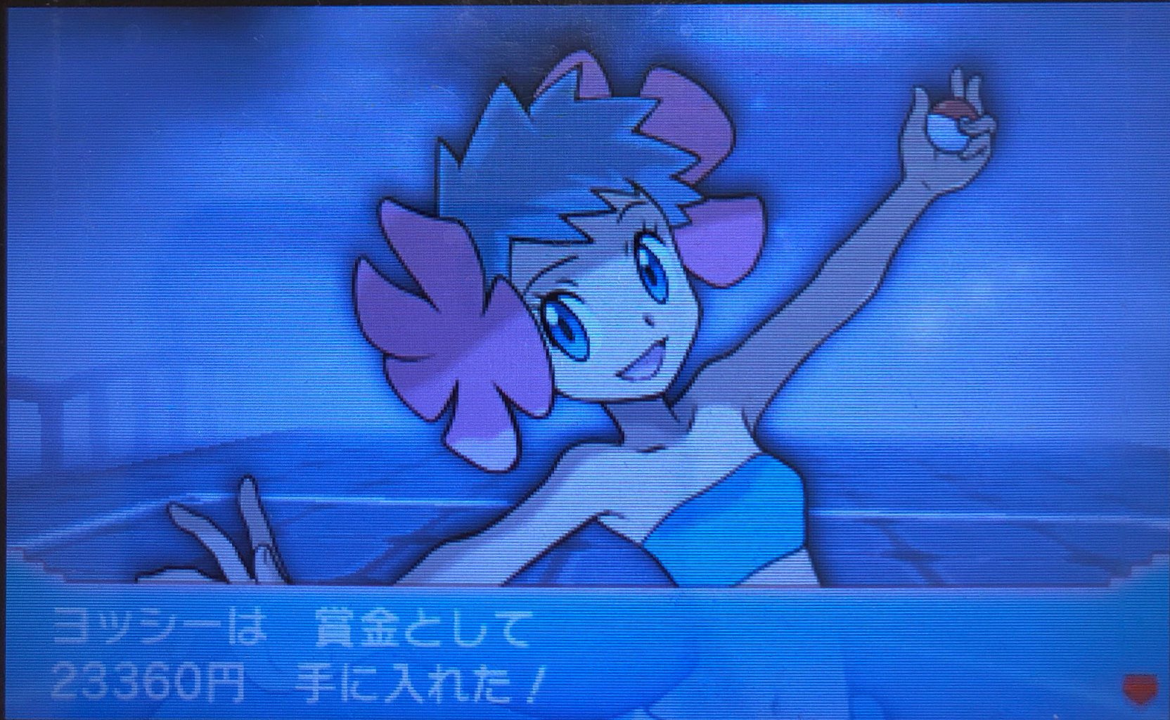 スラヨシ アンテ ポケダン空ネタバレしないでね パラスが増えた T Co Rtuaavo0yo Twitter