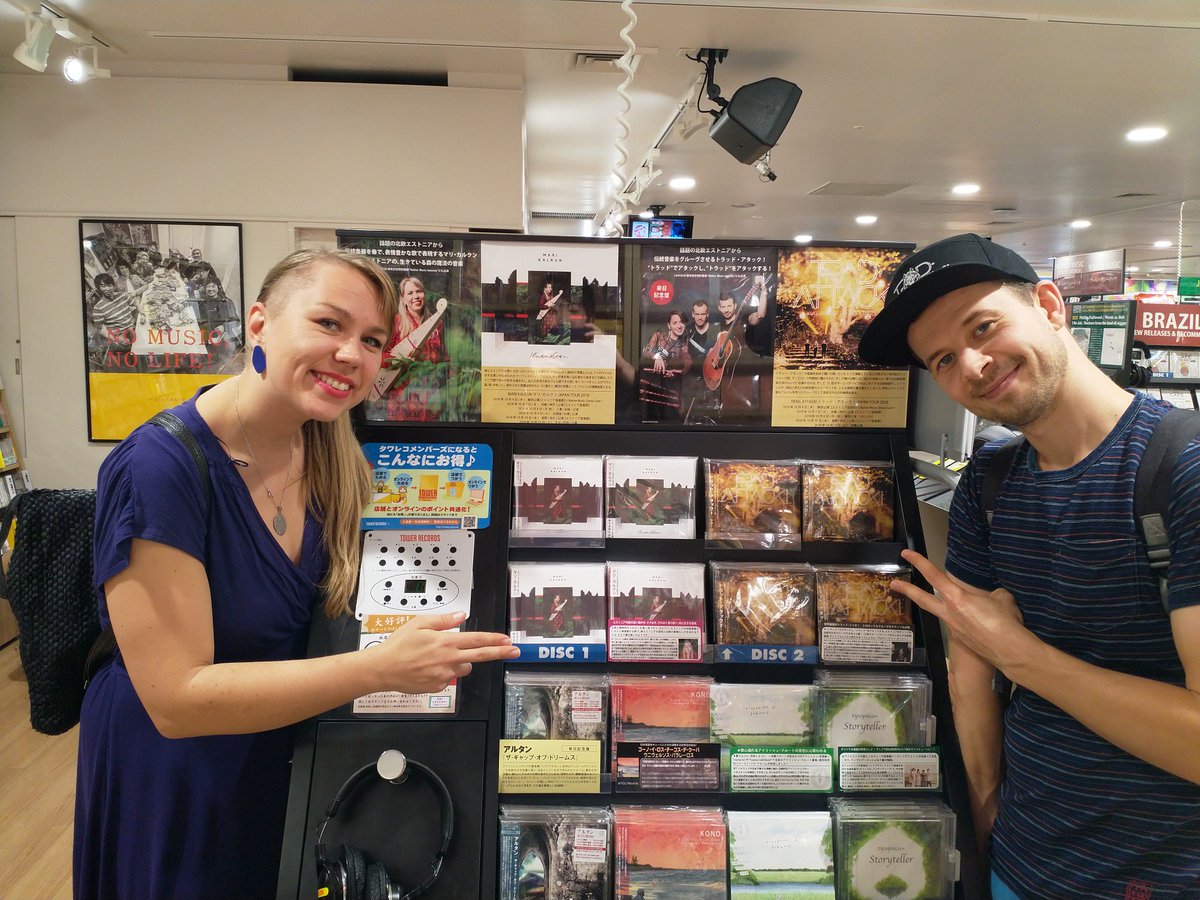 metacompany's tweet photo. 【エストニア音楽祭】来日したマリ・カルクンとトラッド・アッタク!のヤルマル・ヴァバルナがタワーレコード渋谷店で、発売されたアルバム『森の世界の中で』と『シマー・ゴールド』と一緒に記念撮影。展開有り難うございます! #estonia #marikalkun #tradattack https://t.co/vVNWPVNwsN