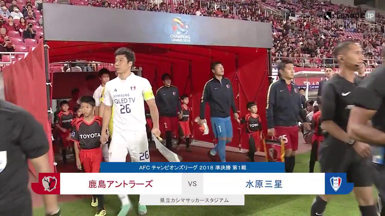 ｊリーグ 日本プロサッカーリーグ ハイライト動画 ａｆｃチャンピオンズリーグ 準決勝 第1戦 鹿島vs水原三星 3 2 ｊのチカラを示せ その他の動画はこちら T Co Juemoxumqp T Co Xojam4qtsh Twitter