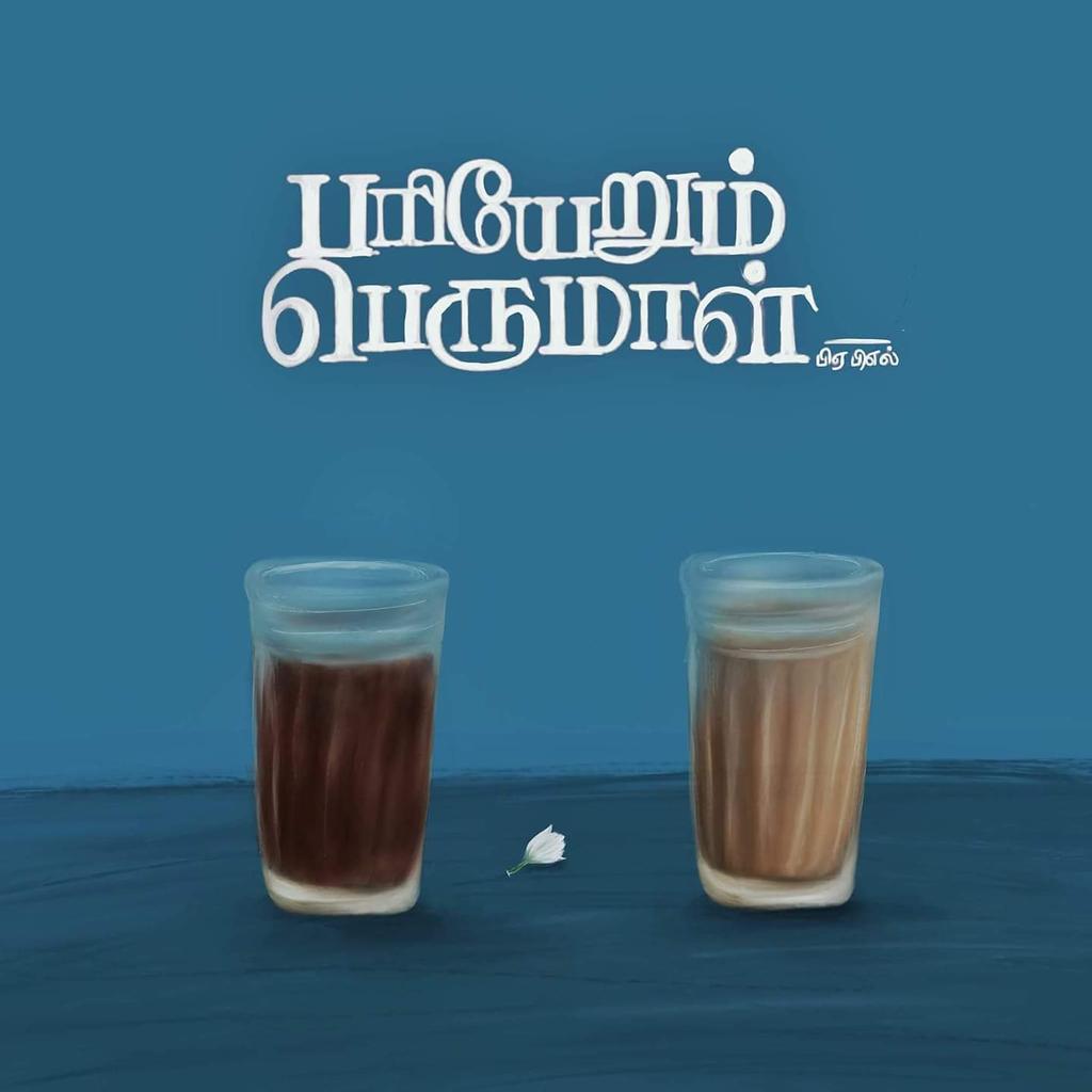 BenPJ_'s tweet photo. Biggest Hit of the year #PariyerumPerumal , a movie with max
#Positive talks from #reviews too
@IndiaToday - 4 / 5
@timesofindia - 4 / 5
@dinamalarcinema - 4 / 5
@XpressCinema - 4 / 5
@KollyBuzz - 3.75 / 5
@behindwoods - 3 / 5
#SuccessfulPariyerumPerumal #BlockbusterPP
#CRT https://t.co/TZ5LicS5xt