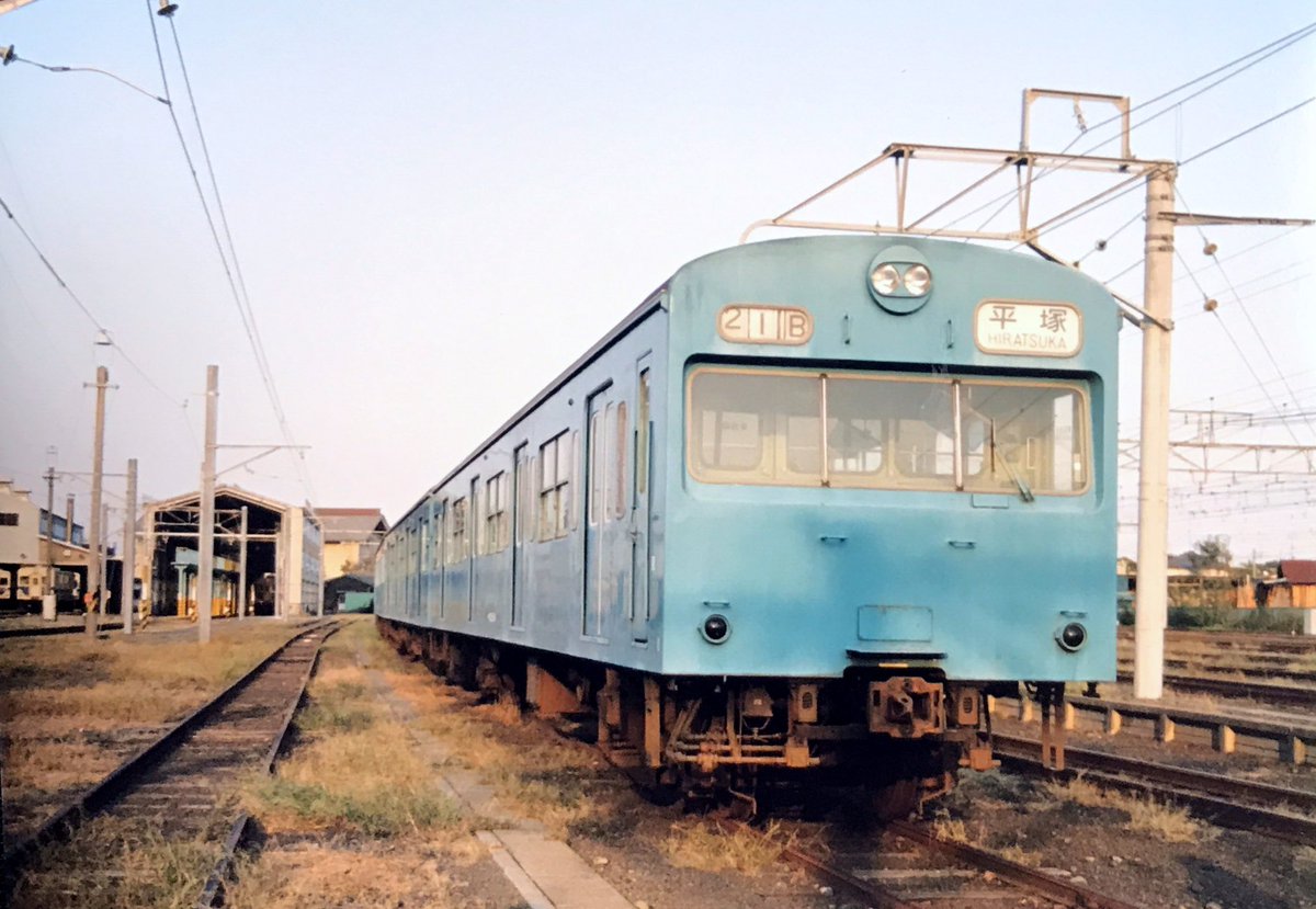まるお در توییتر 京浜東北線が全車冷房化された頃 中間にあった非冷房車のうち冷房改造されなかった初期車が茅ヶ崎に疎開されていました 方向幕はなぜか 平塚 許可を得て撮影 103系の日 まるお در توییتر 京浜東北線が全車冷房化された頃 中間にあった非冷房車のうち冷房改造されなかった初期車が茅ヶ崎に疎開されていました 方向幕はなぜか 平塚 許可を得て撮影 103系の日