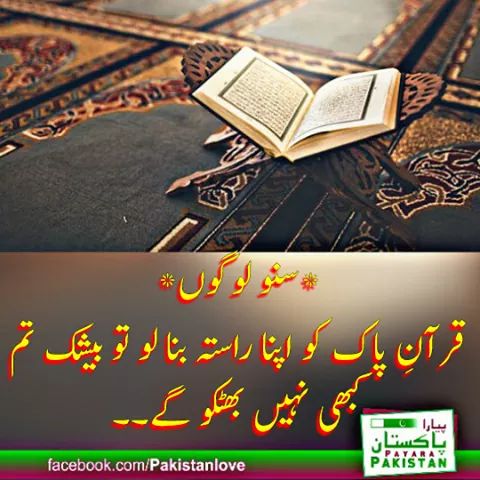 rabia__online's tweet photo. @its__Duaa https://t.co/YmrZNbDwhE