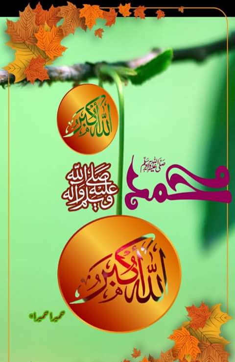 rabia__online's tweet photo. بسم اللہ الرحمن الرحیم 
🌿اور اگر آپ کو شیطان سے کوئی وسوسہ آنے لگے تو اللہ کی پناہ مانگیے، بے شک وہی سب کچھ سننے والا جاننے والا ہے۔🌿
القرآن :فصلت ۳۶ https://t.co/UMAcqo78Lr