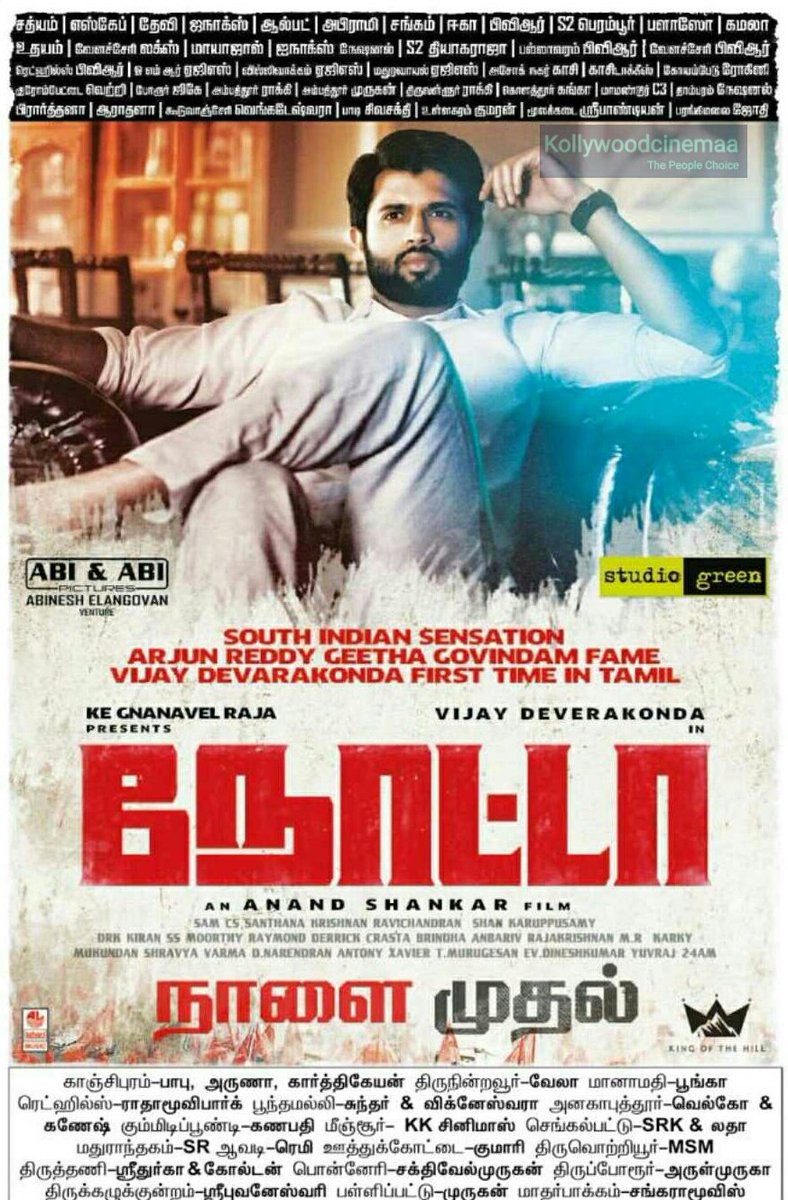 cinemapayyan's tweet photo. After #ArjunReddy and #GeethaGovindam here is @TheDeverakonda for the first time in Tamil 💥
#நோட்டாபிரச்சாரம் #NOTAFromTomorrow #NotaOnFriday
@StudioGreen2 @kegvraja @Mehreenpirzada @anandshank @SamCSmusic @proyuvraaj @UVCommunication https://t.co/WaZZvkrfZZ