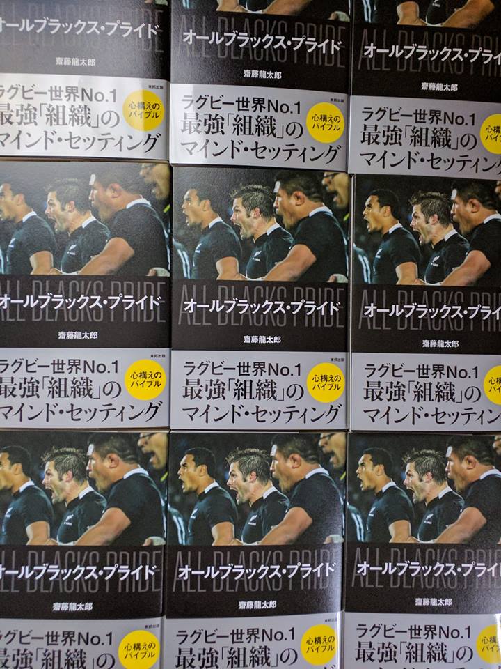 ラグビー∞アンリミテッド (@rugby_unlimited) / Posts / X