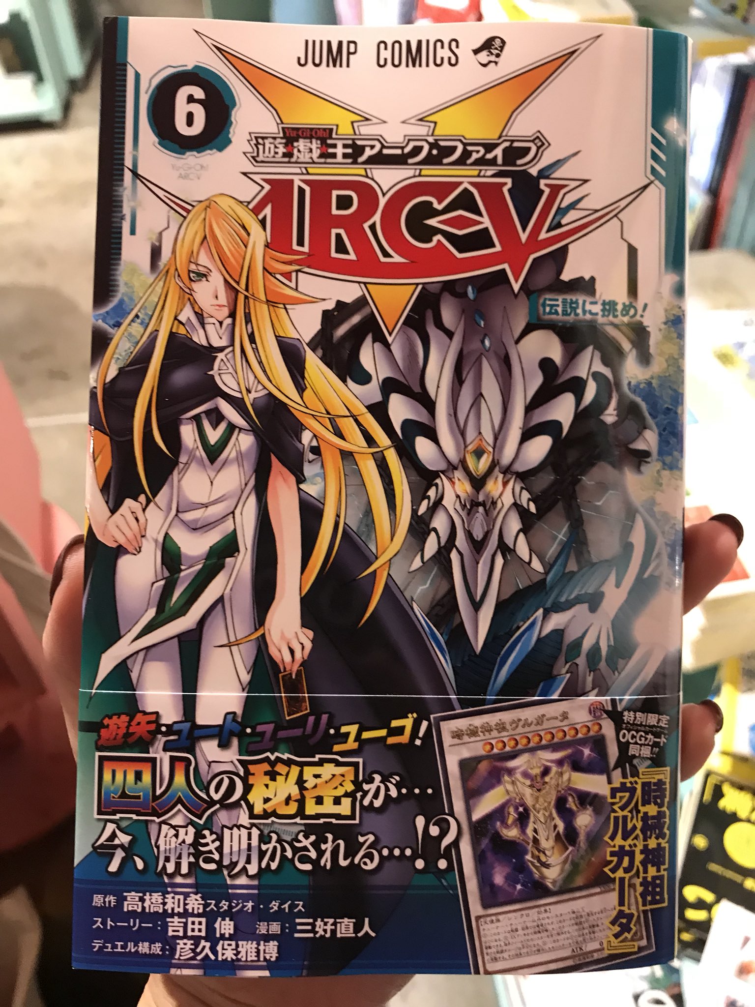 ヴィレッジヴァンガード渋谷本店 新刊情報 左ききのエレン 5巻 終わりのセラフ 17巻 遊戯王アークファイブ 6巻 8ldk 屍者ノ王 1巻 T Co Mi2gzhsj7m Twitter