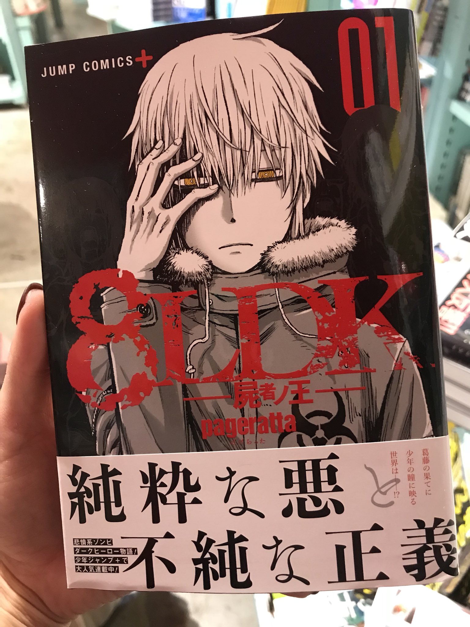 ヴィレッジヴァンガード渋谷本店 新刊情報 左ききのエレン 5巻 終わりのセラフ 17巻 遊戯王アークファイブ 6巻 8ldk 屍者ノ王 1巻 T Co Mi2gzhsj7m Twitter