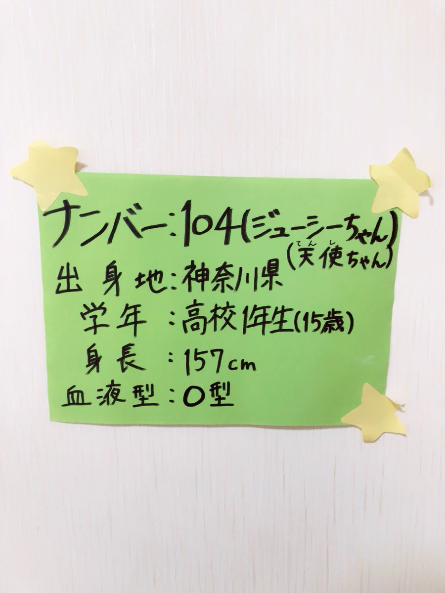 瀧脇 笙古 on X: 