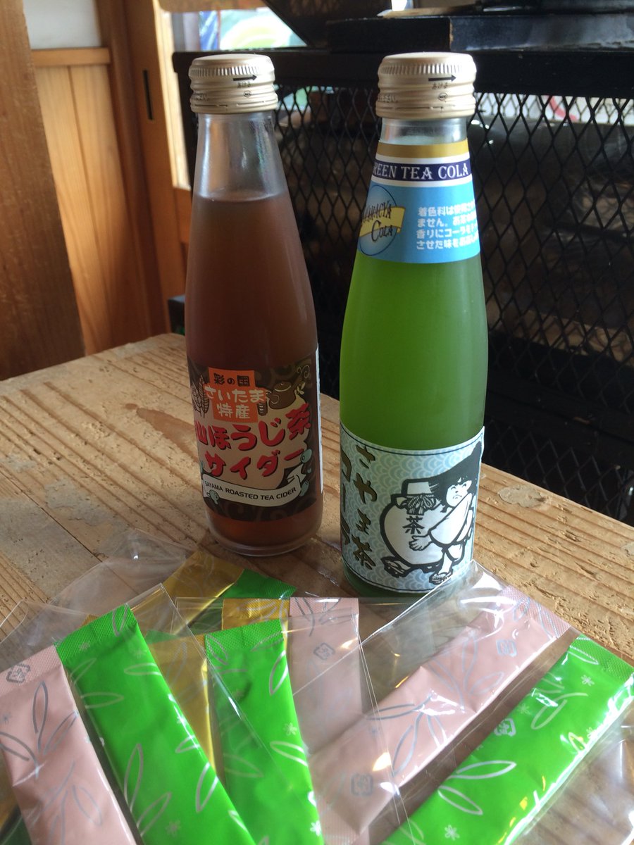 長峰園 川越札の辻店 当店の 狭山茶コーラ に続く炭酸飲料 ほうじ茶サイダー はお試し頂けましたか 只今コーラ サイダー共にお味のご感想を頂いたお客様には粗品をプレゼント中 ボトル瓶回収の際にでも是非一言を 先着11名様 パウダースティック茶2 長峰園 川越札の辻店 当店の 狭山茶コーラ に続く炭酸飲料 ほうじ茶サイダー はお試し頂けましたか 只今コーラ サイダー共にお味のご感想を頂いたお客様には粗品をプレゼント中 ボトル瓶回収の際にでも是非一言を 先着11名様 パウダースティック茶2