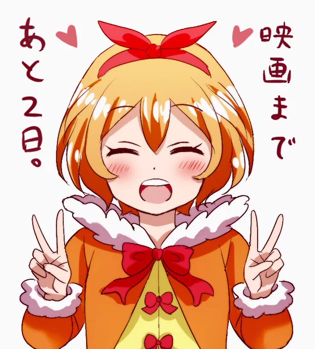 ちなみにこっちは別verです。ペトラちゃんはどっちにするか迷って2つ描きました。 