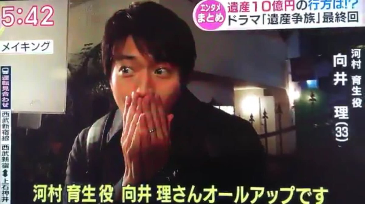 ちゃちゃまろ ん 向井理さん世界一顔がかわいい天使だが 笑 天使の日