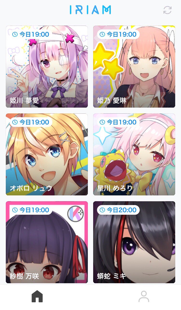 IRIAM(イリアム) - 新感覚Vtuberアプリ on X:  こちら、今しがたエンジニアスタッフから連絡があり、「アプリ内のメンテナンスも完了しました」とのことでした…！  なので、今から、配信までにアプリを触っていただくことができます。今日の初配信は19時〜となりますので ...