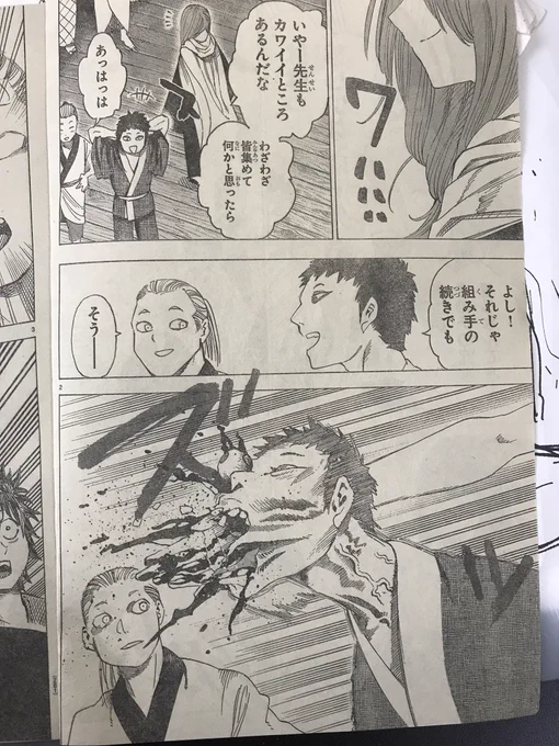 今週発売の週チャンにアカトラ12話掲載されてます！
よろしくお願いします！
今回少しバイオレンスです。お気をつけて下さい。 