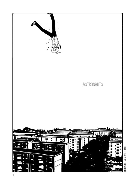 ASTRONAUTS:B_1/2 