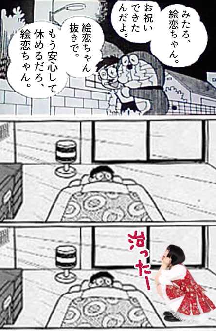 早くこれになりたい

#えっ誕祭2018
#えっ誕不在祭 