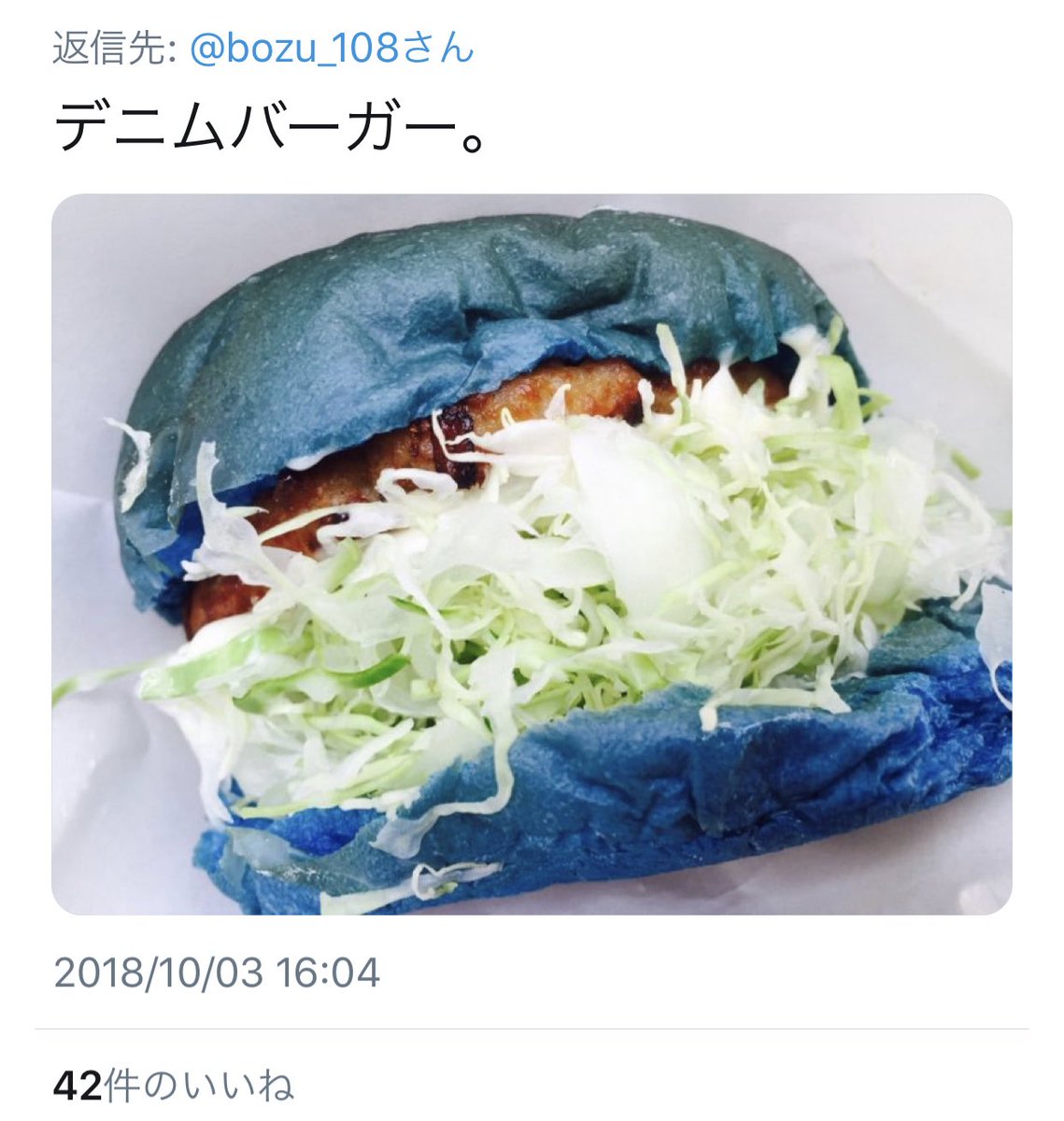 bozu_108's tweet photo. 岡山でこれだけは食っとけ選手権

金賞
鶏ポン唐揚げ

入選
桃太郎印のきびだんご

ぶたかば重

えびめし

最優秀賞は二枚目の画像です。 https://t.co/n87HAGyOlU