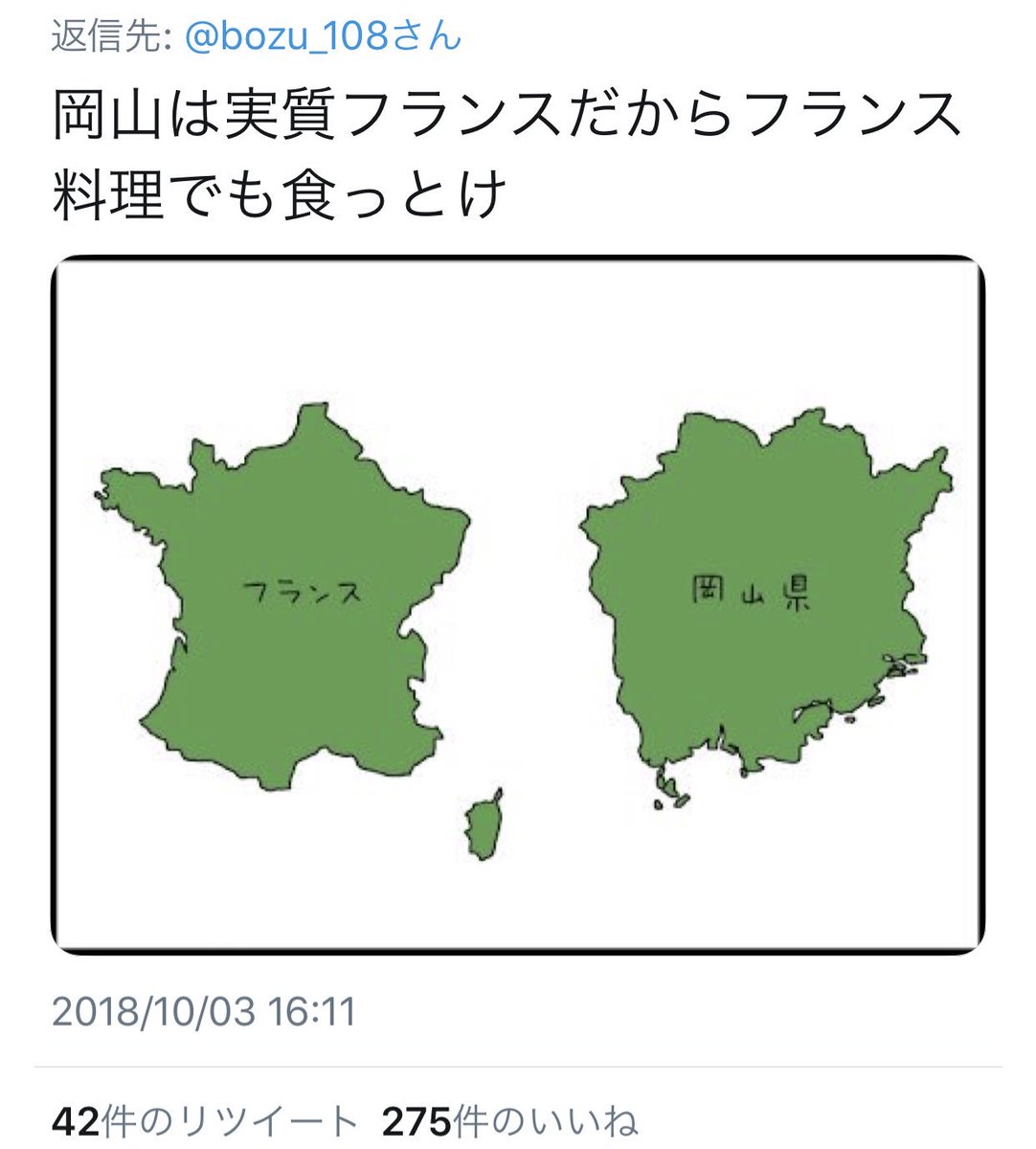 bozu_108's tweet photo. 岡山でこれだけは食っとけ選手権

金賞
鶏ポン唐揚げ

入選
桃太郎印のきびだんご

ぶたかば重

えびめし

最優秀賞は二枚目の画像です。 https://t.co/n87HAGyOlU