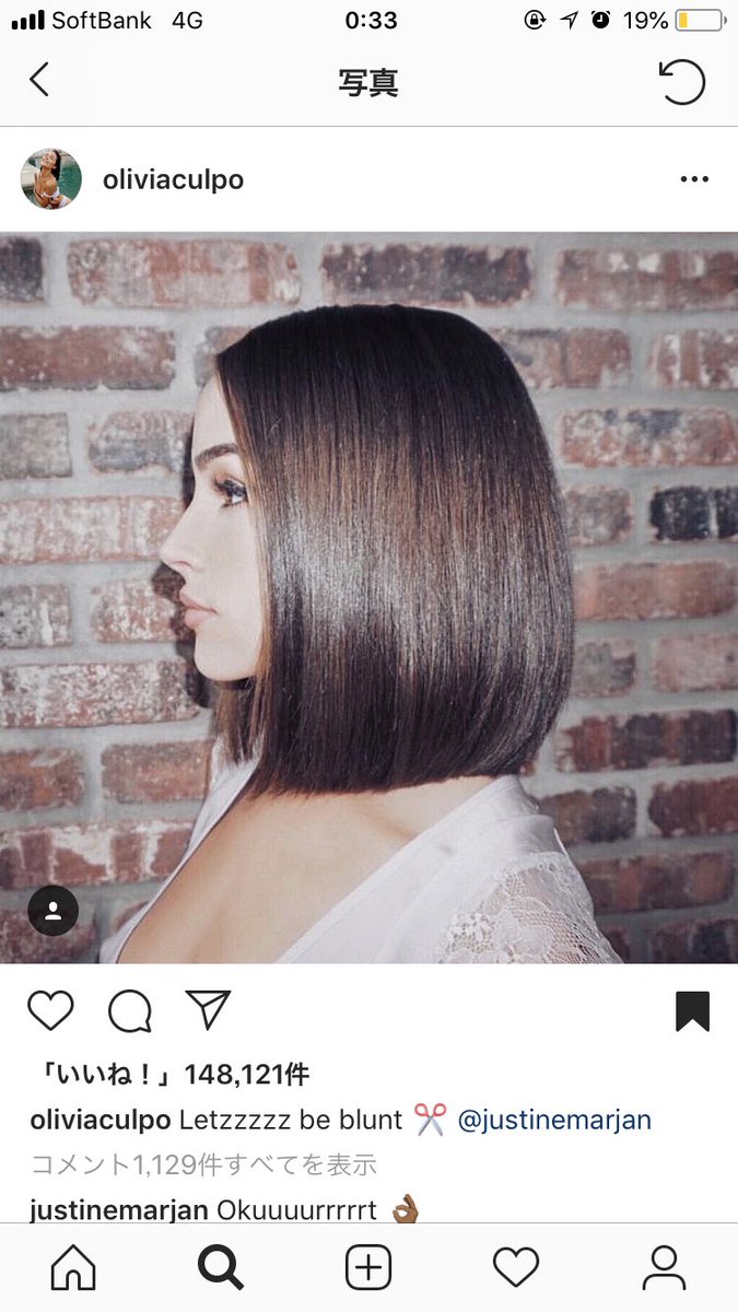 M オリビアみたいにこんな髪型って伝えてこの髪型で真っ黒にしてもらって思ってた通りになったんやけど 似合ってるか似合ってないかはおいといて なぁちゃん 姉 に芸人の永野やん ゆわれて調べたらこれ ほんまに永野そのまますぎて自分が永野にしか