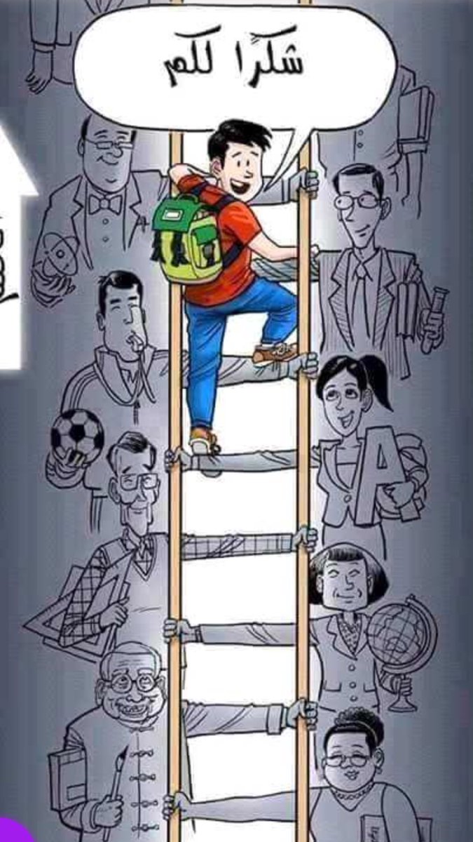 YaserJahlan's tweet photo. #اليوم_العالمي_للمعلمين
أرأيت أعظم أو أجلّ من الذي 
يبني وينشيء أنفساً وعقولاً https://t.co/ptk1tCmfzI
