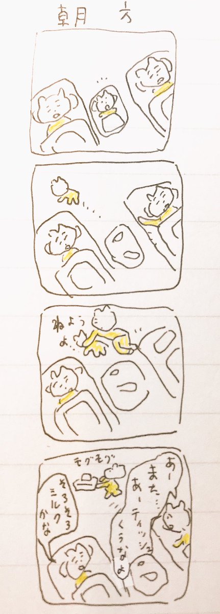 あ 