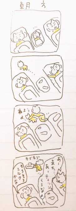 あ 