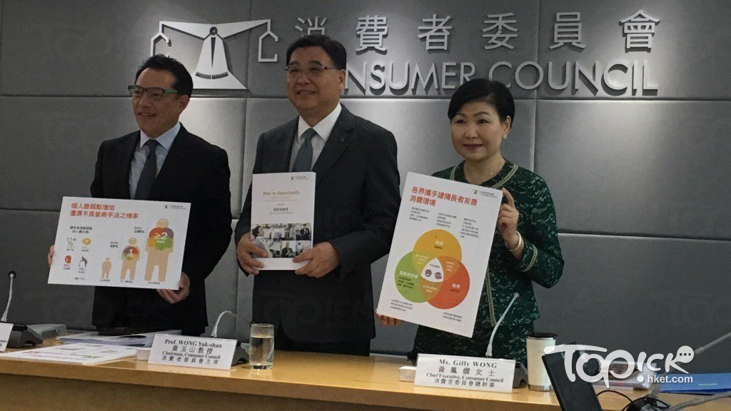EconomicTimesHK's tweet photo. 香港人口不斷老化，銀髮市場或成重大機遇。消委會研究發現，本港長者月入近萬元，屬具消費能力、活躍社交生活的一群，但易成不良營銷手法的對象，其中近4成受訪長者在一年內曾遇不愉快消費經歷，建議政府參考海外經驗，制定政策營造長者友善消費環境。全文: https://t.co/UQhsnfxx8A

#消委會 #新聞 https://t.co/Hdm9BZwBTX