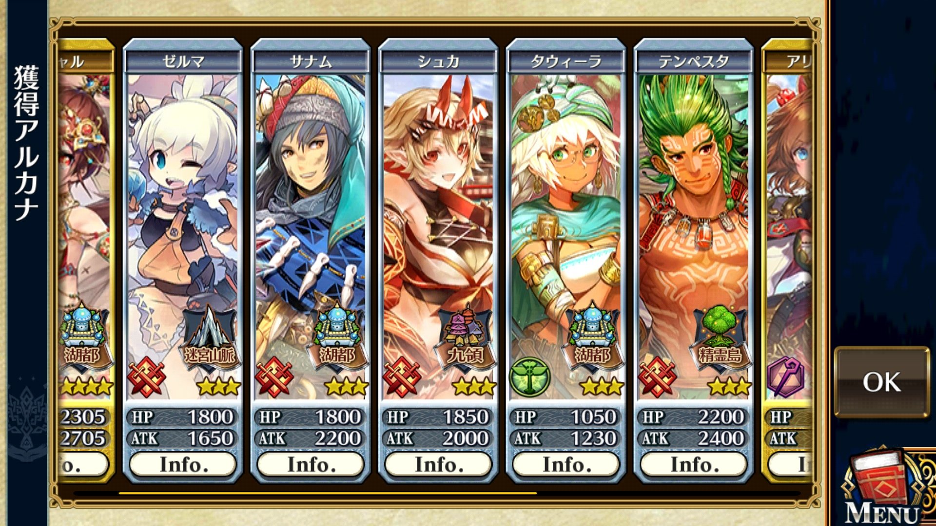 しんぷるクロニクル チェンクロのブレイブフェスで11連 2になったので回特典の無料10連をガチャガチャ 無料の10連でssrが出た記憶がない という不安からチャレンジガチャで乱数調整風 Loading無しなのでスキップしたらアリーチェとエシャルs ﾟdﾟ
