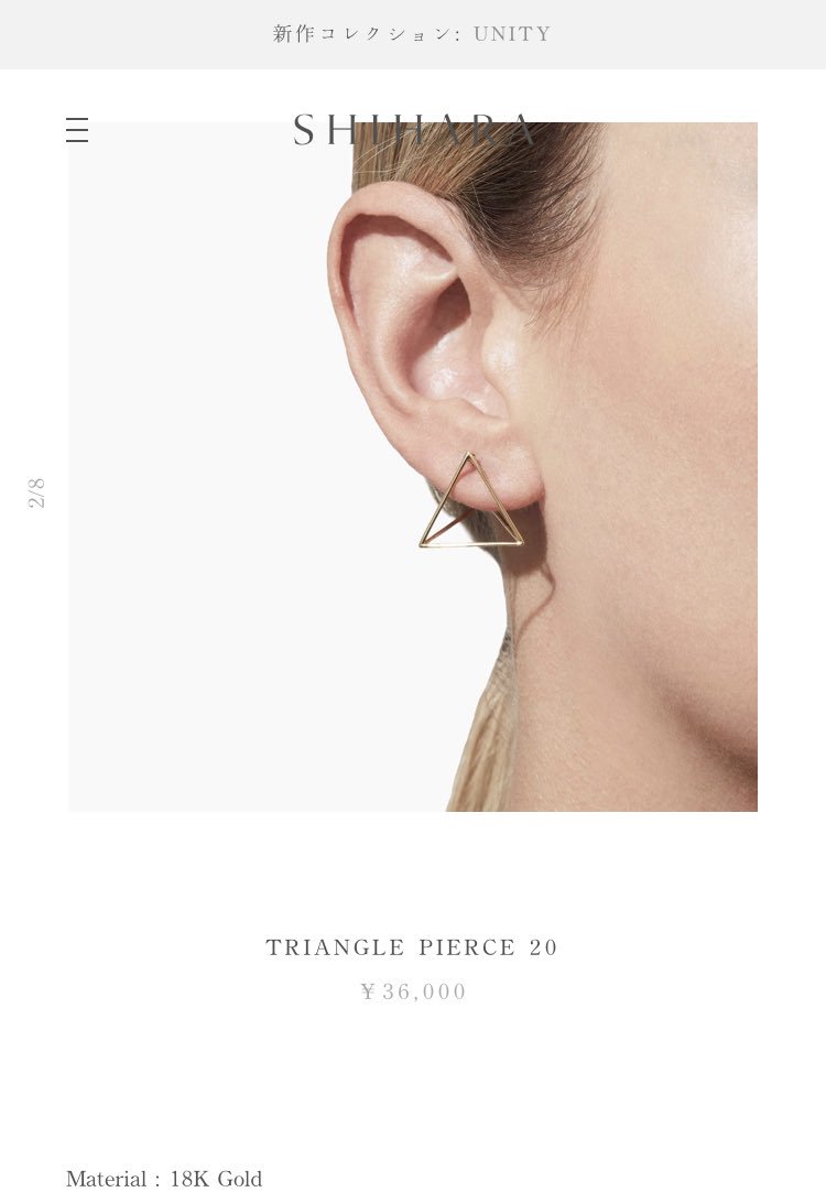 2個セット】シハラ shihara トライアングルピアス 15mm k18YG | nalans.com
