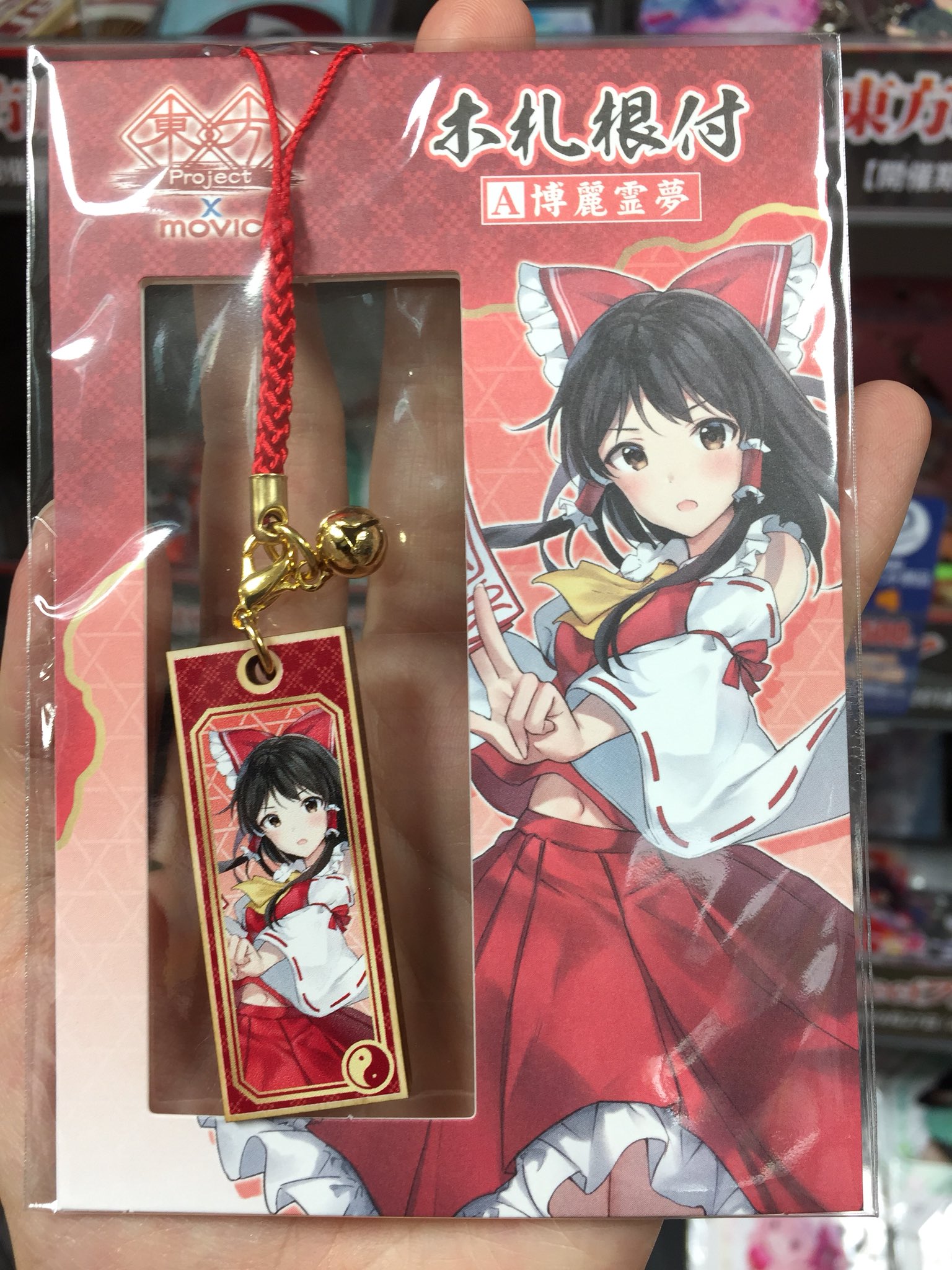麗夢さん専用 新品】東方Project 博麗霊夢 楽園の素敵な巫女ver. 購入特典付き
