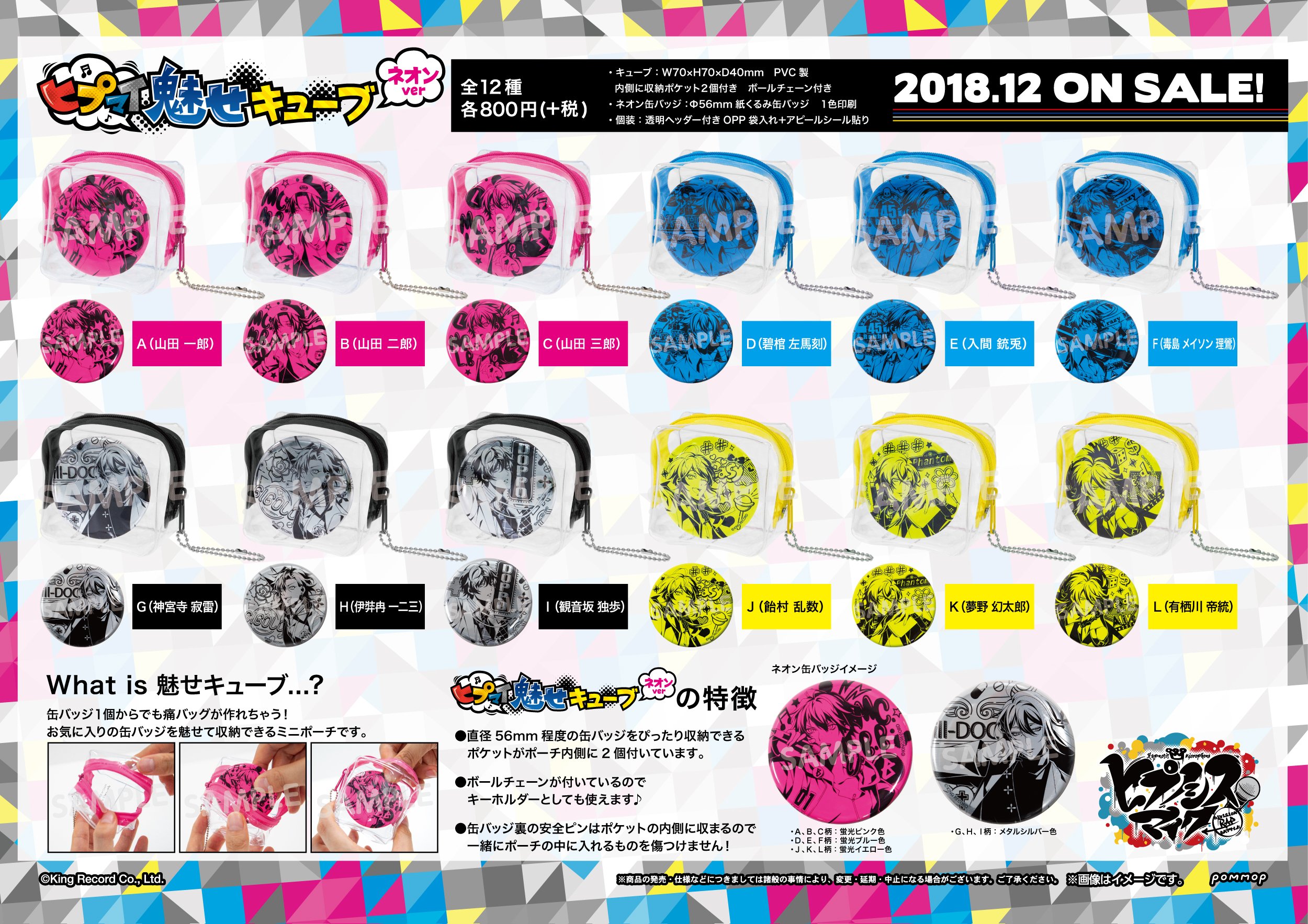 複数画像 【条件無し】 ヒプマイ キラワ缶 ホロ缶 1_000000000193.jpg?1678209905