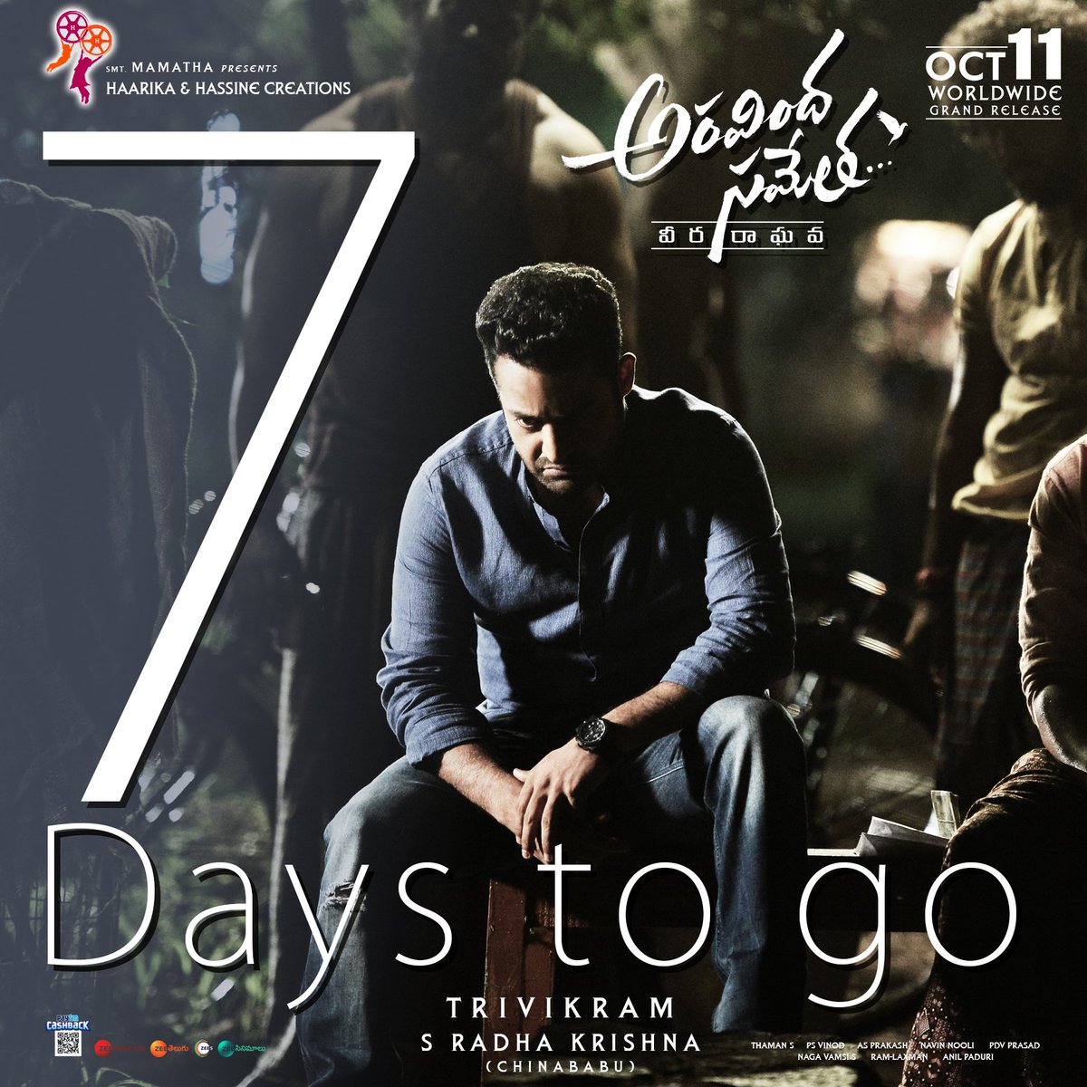 Movie Gallery Sites Aravinda Sametha Albums