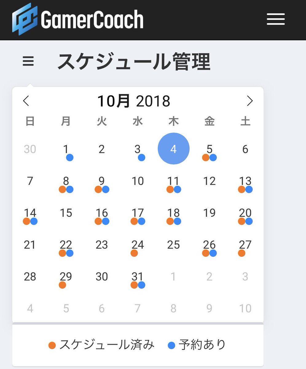 wospii's tweet photo. 現在のコーチング予約状況です。最短でも10/24、日程を決めていない方がまだ沢山いらっしゃるので、注文頂いてから約1ヶ月待ちとなっています。来シーズンに合わせての依頼をご検討中の方は早めのご予約をお願いいたします。
#GamerCoach #オーバーウォッチ https://t.co/riP7nYZsWc