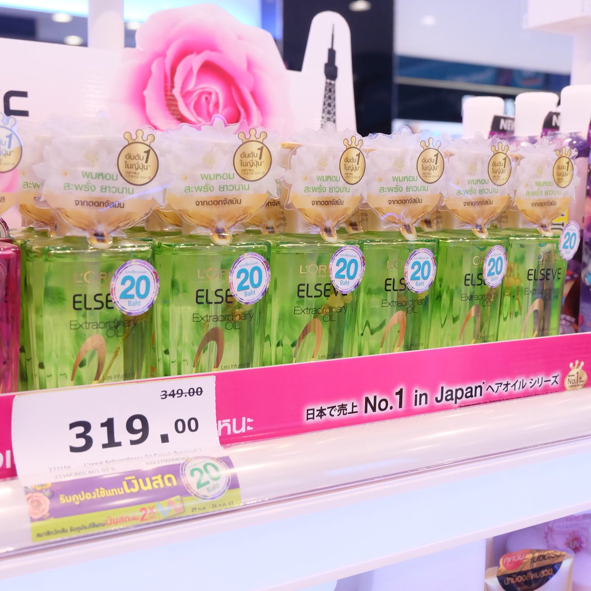 fonfondly's tweet image. โปรใหม่มาอีกแล้ว ซื้อสินค้าที่ร่วมรายการ ได้รับคูปองส่วนลดมาอีก มีตั้งแต่ 20/30/50 บาทใช้แทนเงินสดในครั้งถัดไป แต่คือถ้าใครเป็นสมัครชิกจะได้เพิ่ม2เท่าคุ้มกว่านี้ไม่มีอีกแล้ว หมดเขต 24 ตุลานี้ รีบไปช้อปกัน
ดูสินค้าอื่นๆที่ร่วมรายการได้เลย bit.ly/2RmkGSz