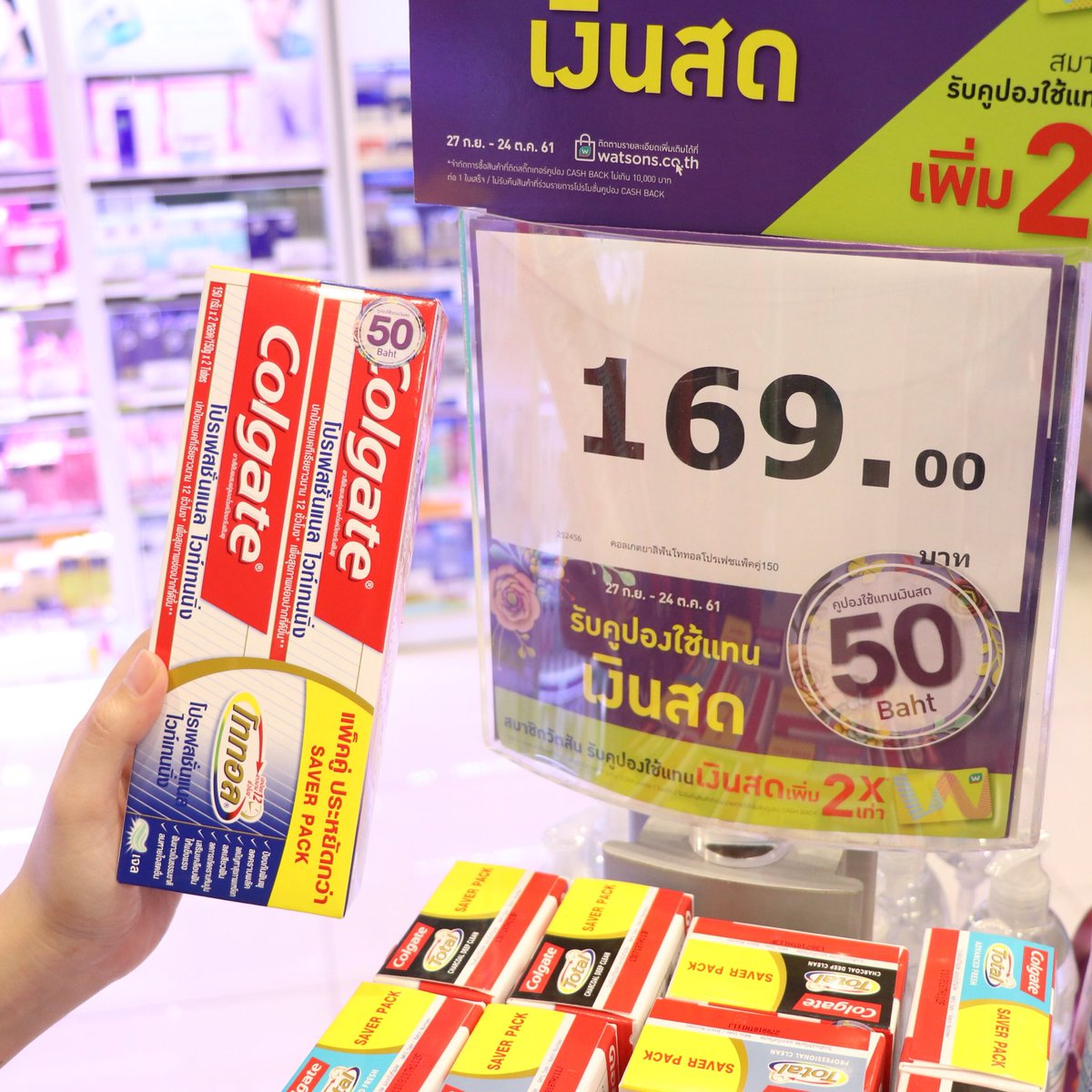 fonfondly's tweet image. โปรใหม่มาอีกแล้ว ซื้อสินค้าที่ร่วมรายการ ได้รับคูปองส่วนลดมาอีก มีตั้งแต่ 20/30/50 บาทใช้แทนเงินสดในครั้งถัดไป แต่คือถ้าใครเป็นสมัครชิกจะได้เพิ่ม2เท่าคุ้มกว่านี้ไม่มีอีกแล้ว หมดเขต 24 ตุลานี้ รีบไปช้อปกัน
ดูสินค้าอื่นๆที่ร่วมรายการได้เลย bit.ly/2RmkGSz