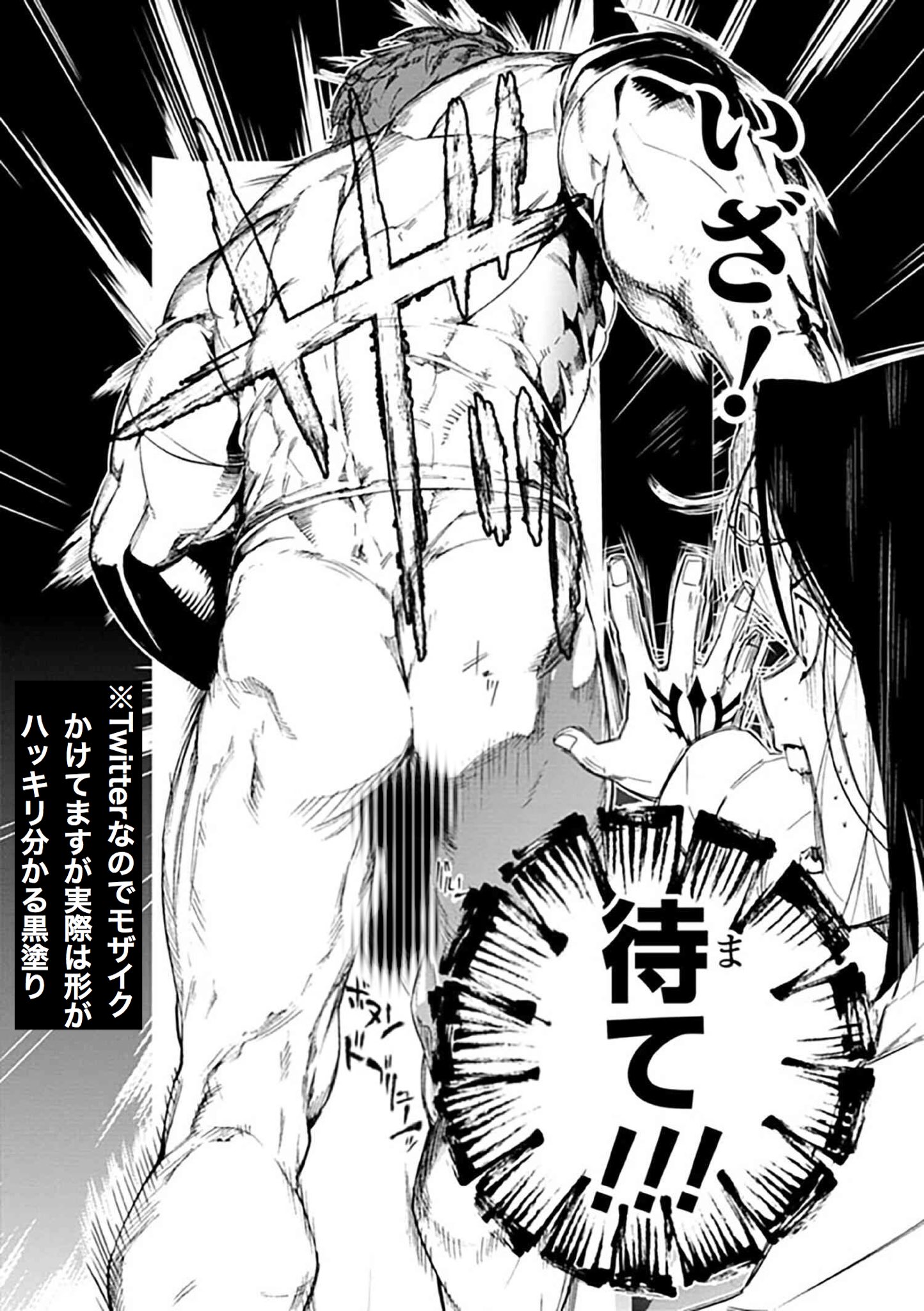 鳥 Fgo 1週間限定全話無料公開されてる漫画版fate Zeroのオススメ箇所 手加減無しのグロ描写 征服王の荒ぶる股間 ﾊﾞﾙﾝ ﾎﾞﾇﾝ ﾄﾞﾌﾞﾘｭﾝｯ 切嗣とアイリの出会いの話 Jkタイガー 第三次成長期直前の長髪ウェイバー というか原作とアニメの良いとこ