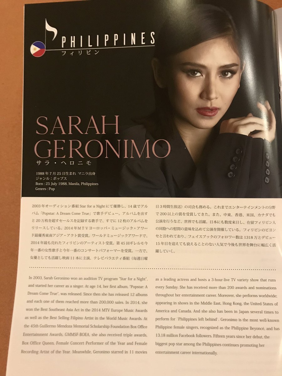 Sarah Geronimo (b. 1988) images pics Sarah Geronimo (b. 1988)