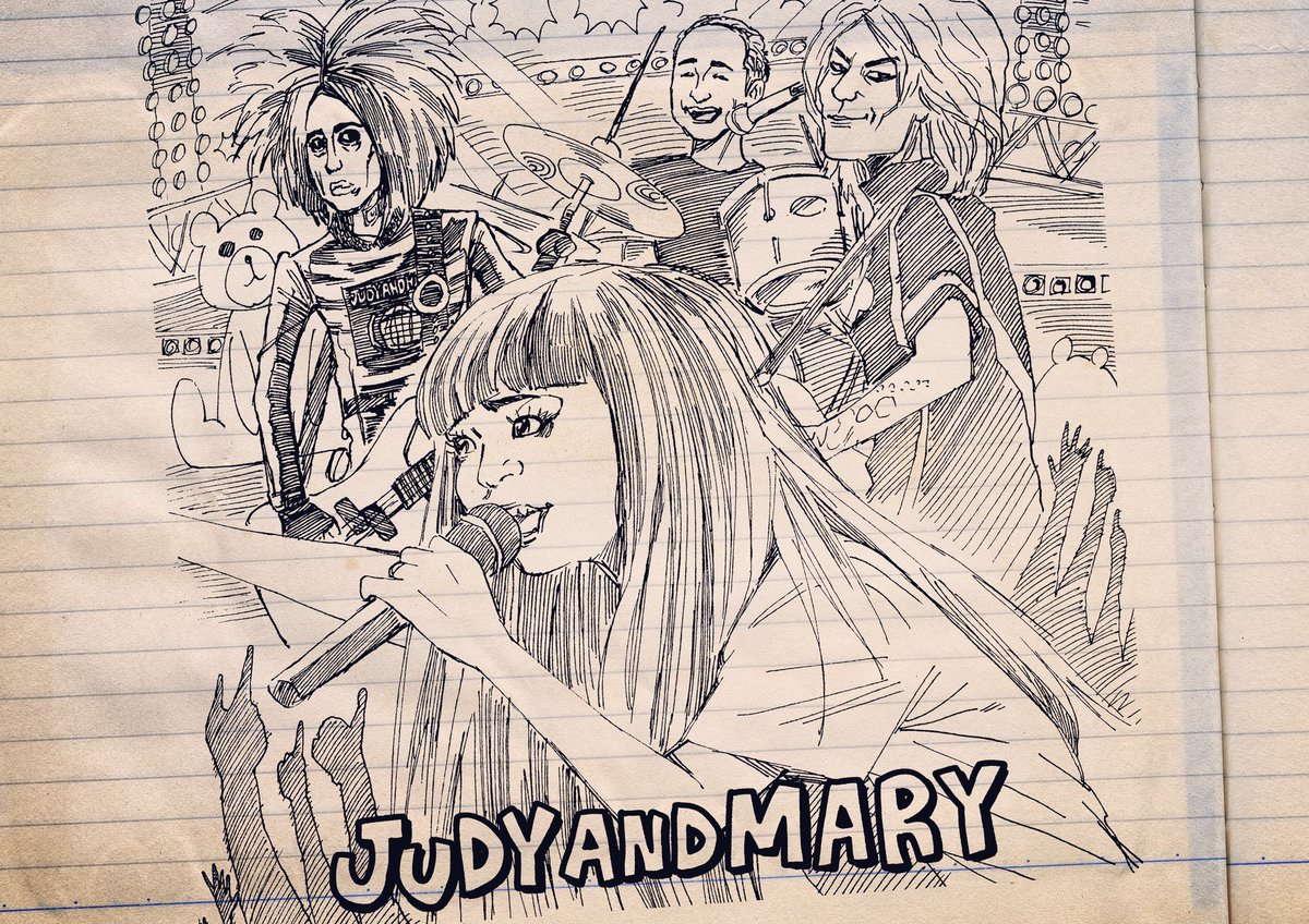 ジュディ マリ 歌詞 Judy And Mary