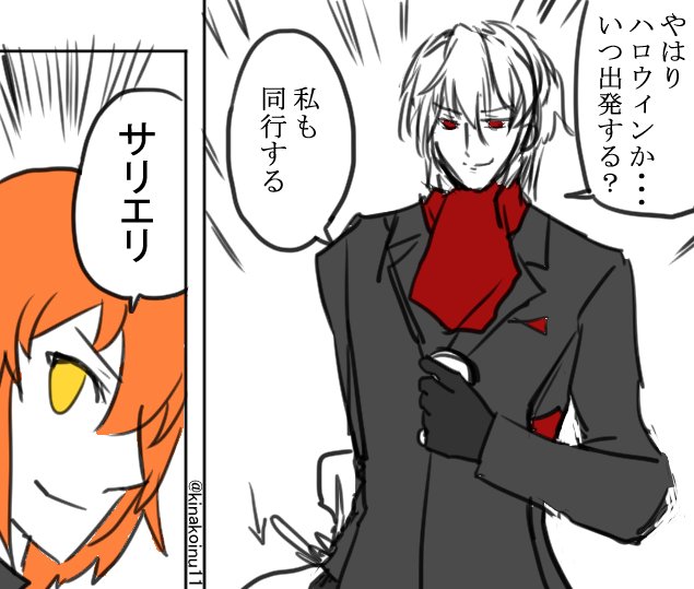 その先は地獄だぞのtwitterイラスト検索結果 古い順