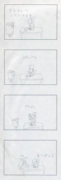 画像 / Picture