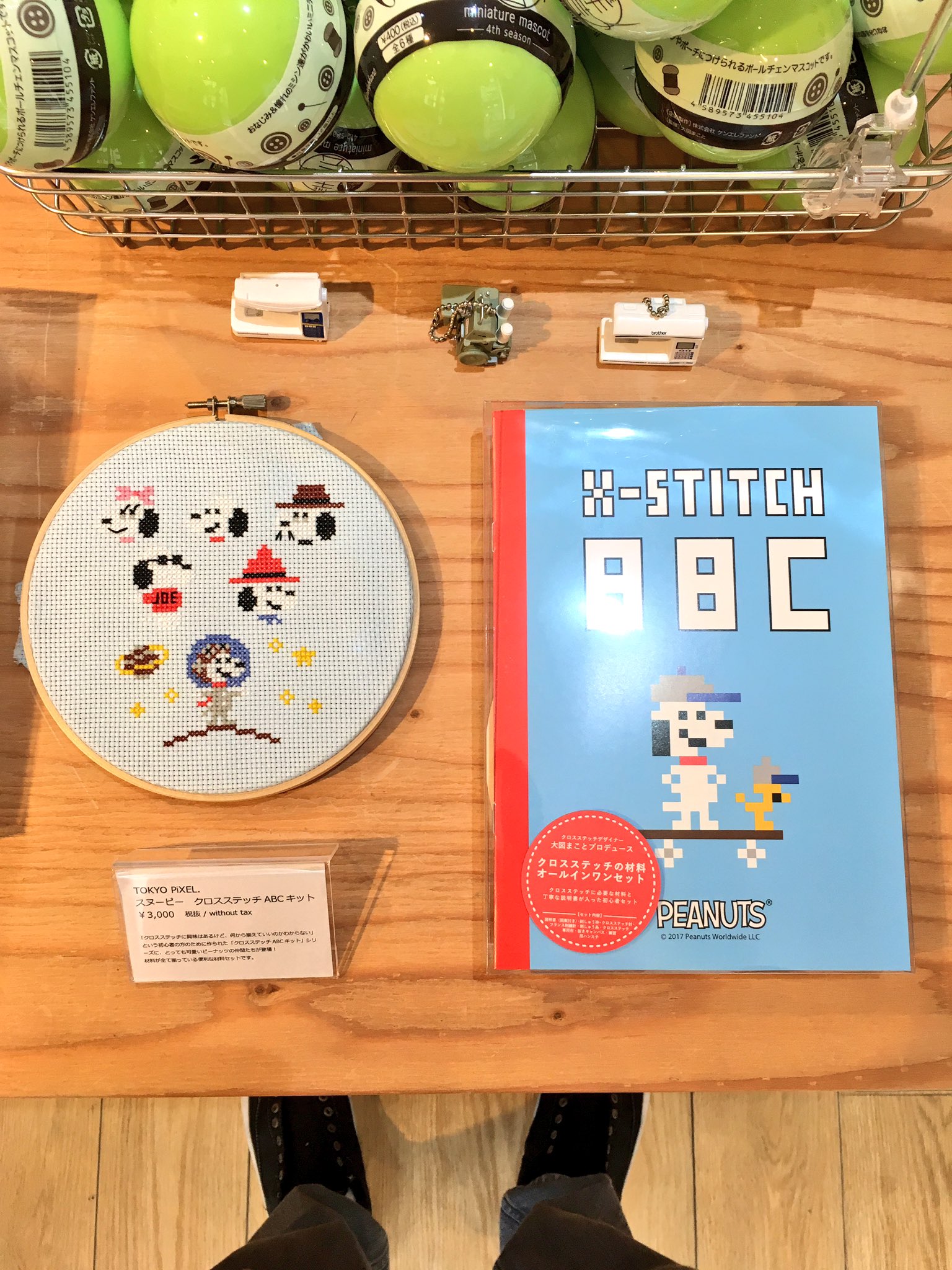大図まこと トーキョーピクセル蔵前店では現在大図まことのクロスステッチ 作品展を開催中です カバーを全て外したので糸の質感も間近で見てもらう事が可能です 材料が全て揃ったスヌーピーのクロスステッチキットも販売中 東京都台東区寿3 14 13寿ビル1f 大図まこと トーキョーピクセル蔵前店では現在大図まことのクロスステッチ 作品展を開催中です カバーを全て外したので糸の質感も間近で見てもらう事が可能です 材料が全て揃ったスヌーピーのクロスステッチキットも販売中 東京都台東区寿3 14 13寿ビル1f