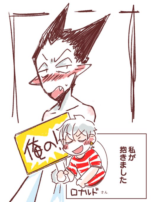 見かけたからついやったロナドラ 