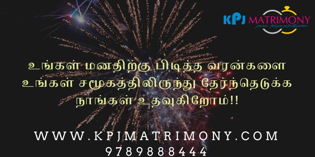 MatrimonyKpj's tweet photo. Register with us for free to find your Tamil Nadu life partner
9789888444
https://t.co/wDK1JBQLnZ
#96FromToday #INDvWI #PrithviShaw #NOTAfromTomorrow #RatsasanFromTomorrow #MeetRatsasanTomorrow #96CelebrityShow
#ThursdayThoughts #TholayurenTholayuren #rain https://t.co/UyFg2enoCX