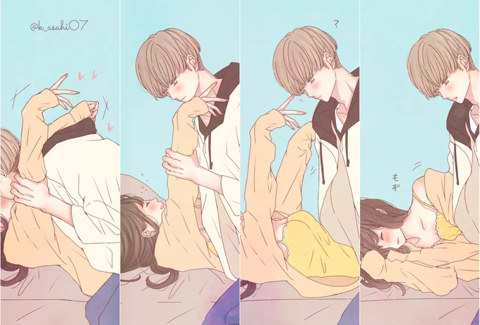 やめてあげられない、 
