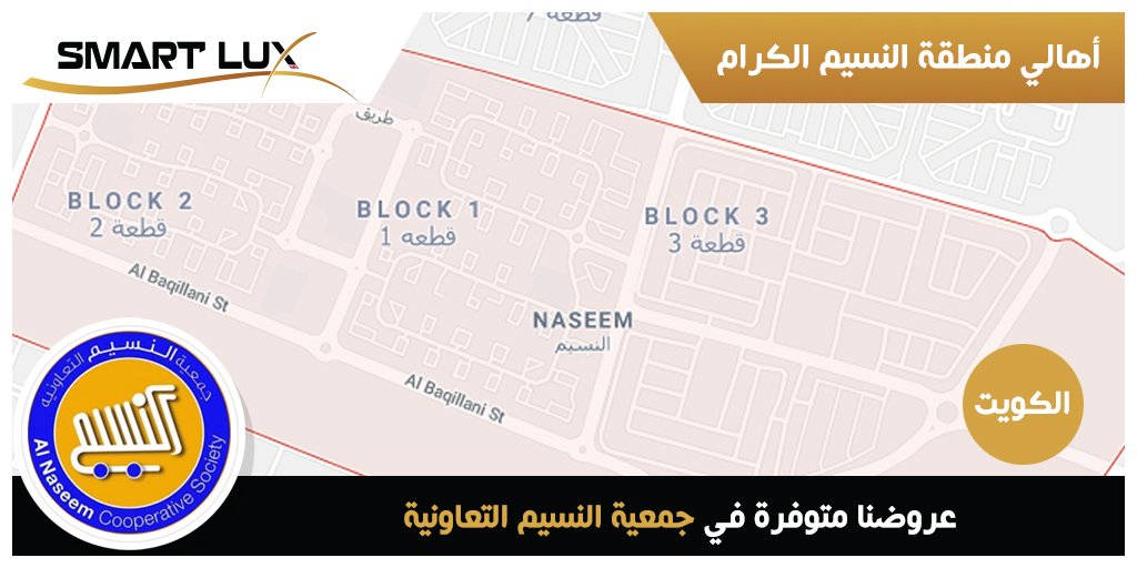 Smartlux_kw's tweet image. //منتجاتنا متوفرة في جمعيات وأسواق الكويت, سارع في الحصول عليها الآن// 
#Light_kw #lighting_kw #led_kw #led_light #electrical_kw #electric_kw #إضائة_الكويت #تكنولوجيا_الكويت #technology_kw