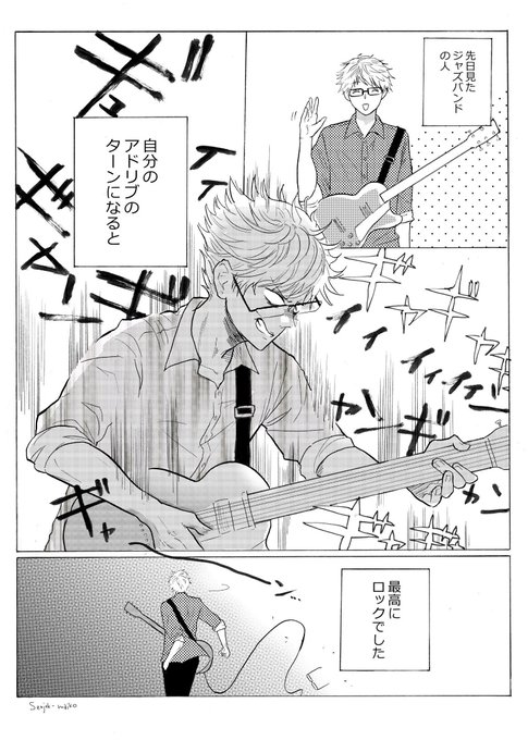 少女漫画 を含むマンガ一覧 いいね順 23ページ ツイコミ 仮 少女漫画 を含むマンガ一覧 いいね順 23ページ ツイコミ 仮