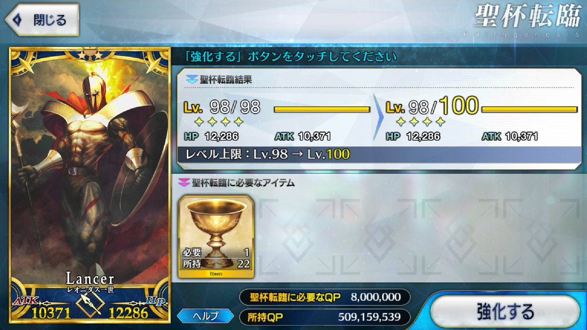 ギル祭始めた 8ページ目 Togetter