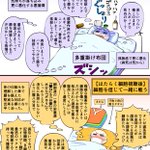 分かる気がするw知っていると知らないの差ですね!はたらく細胞で学びました!
