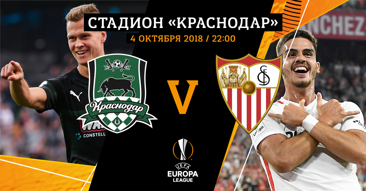 FCKrasnodar on Twitter: "Сегодня 🔥 #MatchDay! 🔥 Самый длинный #MatchDay ...