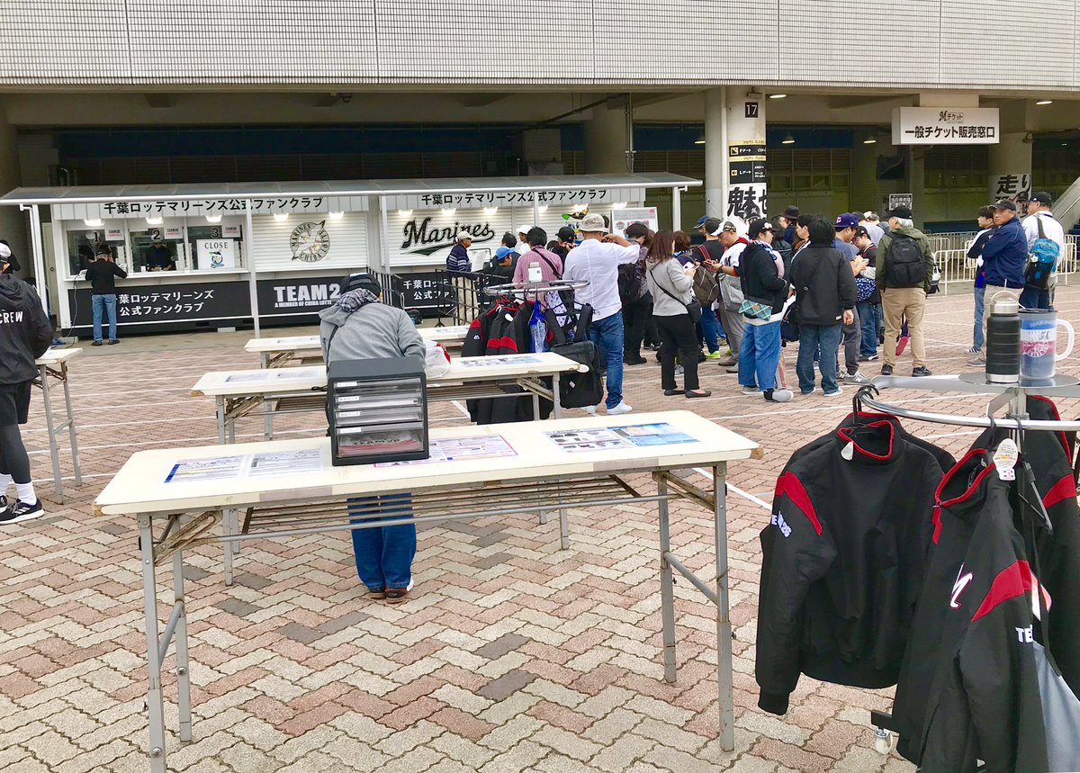 千葉ロッテマリーンズ En Twitter 本日はファンクラブデー追加実施日です Team26ブースにてteam26有料会員様に サマーシャツ レディースユニフォーム マリンフェスタグッズ Ledバッジ のいづれか1点をプレゼント 各アイテムなくなり次第終了となります 千葉ロッテマリーンズ En Twitter 本日はファンクラブデー追加実施日です Team26ブースにてteam26有料会員様に サマーシャツ レディースユニフォーム マリンフェスタグッズ Ledバッジ のいづれか1点をプレゼント 各アイテムなくなり次第終了となります
