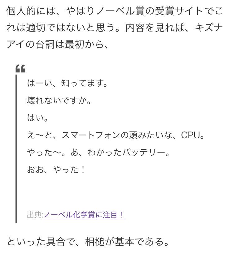 無知な女性が相槌役を強いられるのは性的差別 Togetter